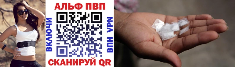 A PVP VHQ Лесозаводск