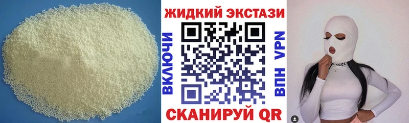 БУТИРАТ BDO Купить Лесозаводск