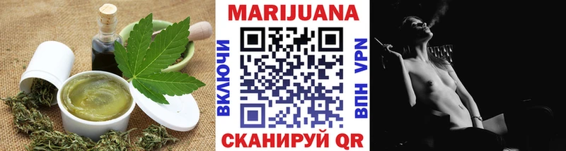 Печенье с ТГК марихуана Купить закладки Лесозаводск