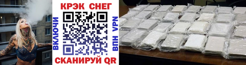 Cocaine 98%  Купить где  Лесозаводск 
