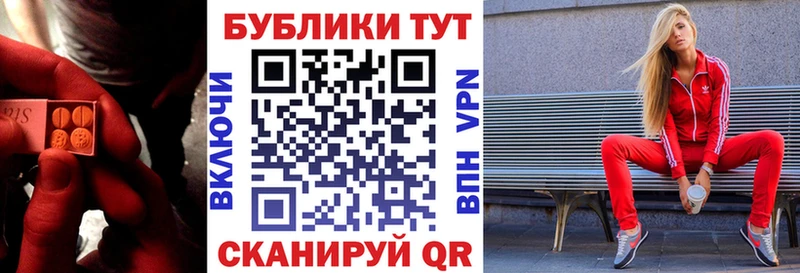Экстази Дубай  Купить где  Лесозаводск 