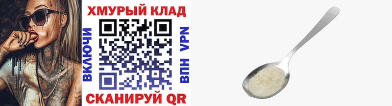 Купить где  Лесозаводск  Героин герыч 