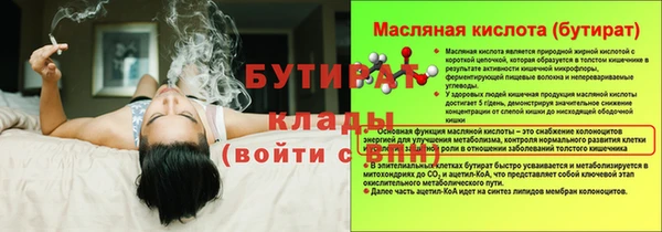 MDMA Premium VHQ Вяземский