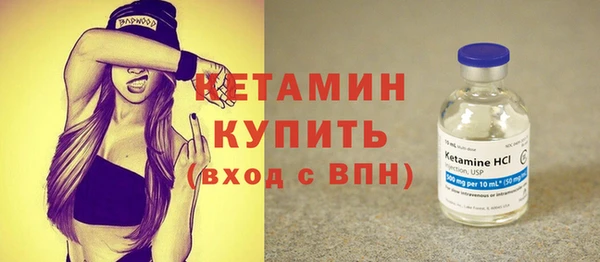 MDMA Premium VHQ Вяземский