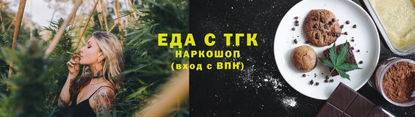 дистиллят марихуана Вязники