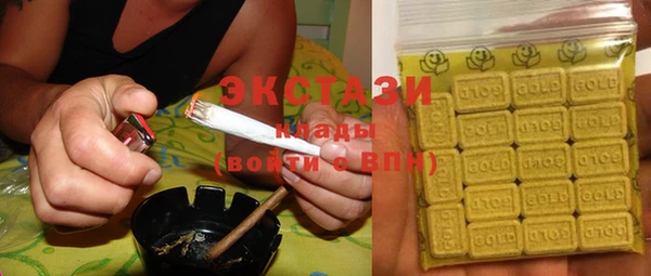 MDMA Premium VHQ Вяземский