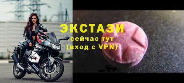 MDMA Premium VHQ Вяземский