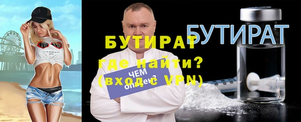 MDMA Premium VHQ Вяземский