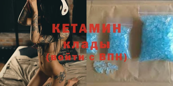 MDMA Premium VHQ Вяземский