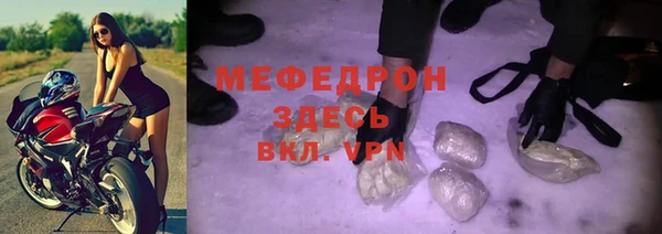 крисы Вязьма