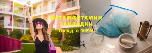 MDMA Premium VHQ Вяземский