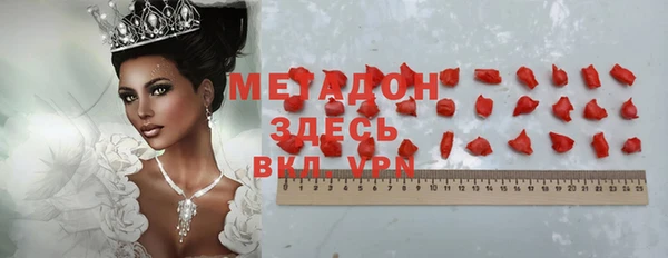 MDMA Premium VHQ Вяземский