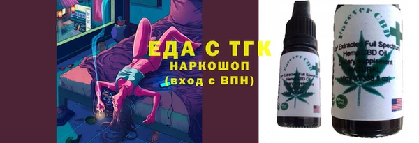 прущие грибы Горнозаводск
