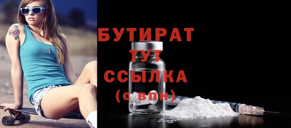 меф VHQ Горняк