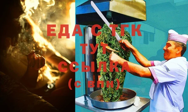 крисы Вязьма