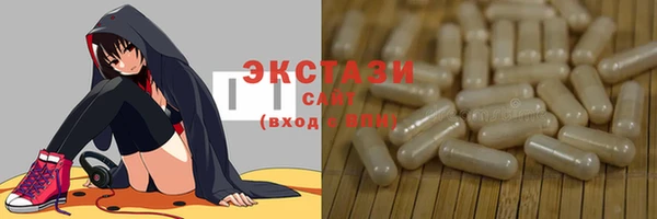 MDMA Premium VHQ Вяземский