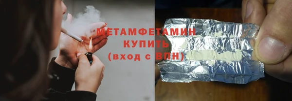 MDMA Premium VHQ Вяземский