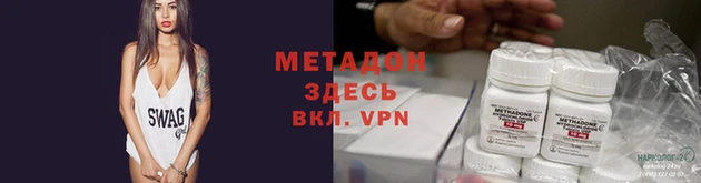 крисы Вязьма