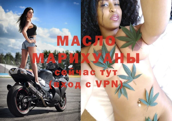дистиллят марихуана Вязники
