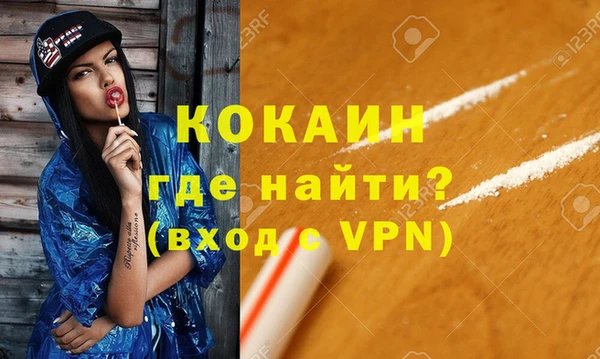 дистиллят марихуана Вязники
