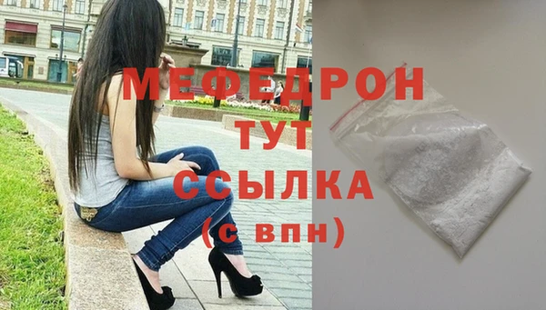 MDMA Premium VHQ Вяземский