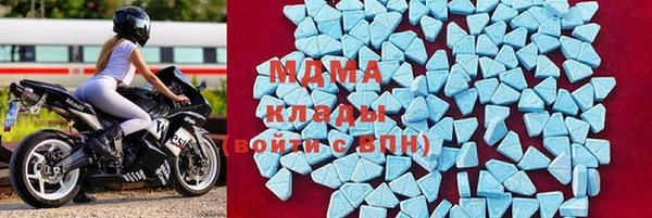 MDMA Premium VHQ Вяземский