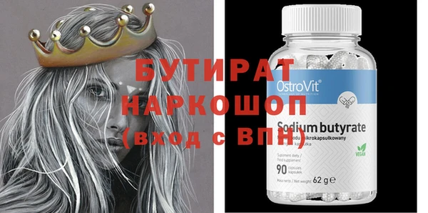 крисы Вязьма