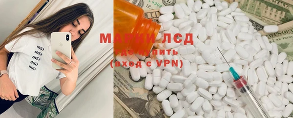 MDMA Premium VHQ Вяземский