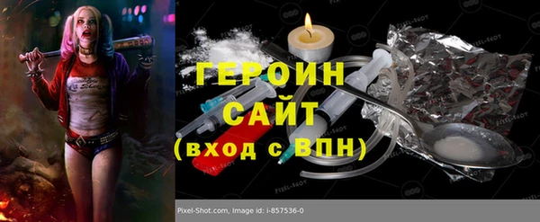 крисы Вязьма