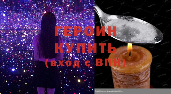 MDMA Premium VHQ Вяземский