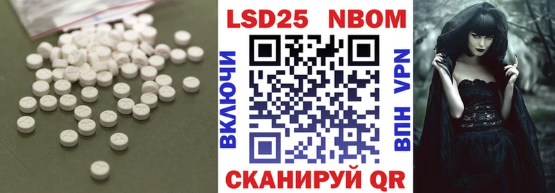 Купить  Лесозаводск  LSD-25 экстази кислота 