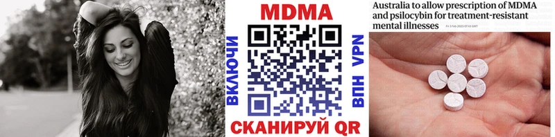 Купить  Лесозаводск  MDMA VHQ 