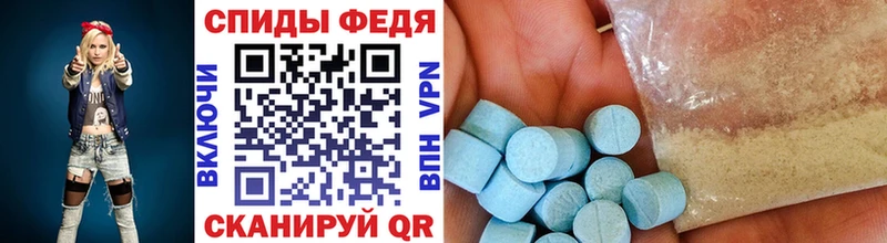 Купить где  Лесозаводск  МЕТАМФЕТАМИН пудра 