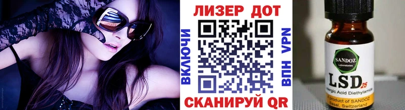 Марки N-bome 1500мкг  Купить  Лесозаводск 